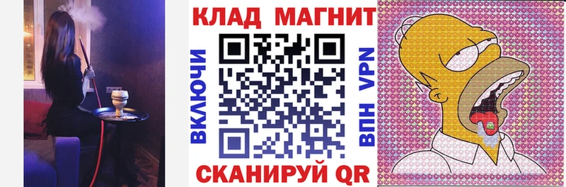 Как найти наркотики Волжский COCAIN  Гашиш  omg сайт  Амфетамин  Каннабис  Альфа ПВП 
