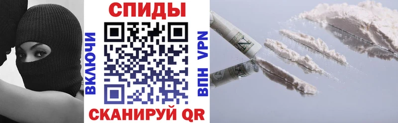 АМФЕТАМИН VHQ  Волжский 