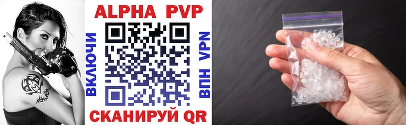 A PVP СК КРИС  Волжский 
