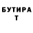 Первитин пудра Valeria Matykova
