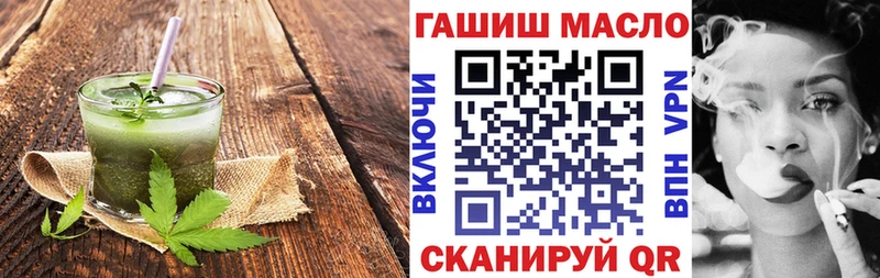 Печенье с ТГК марихуана  хочу наркоту  KRAKEN ссылка  Волжский 