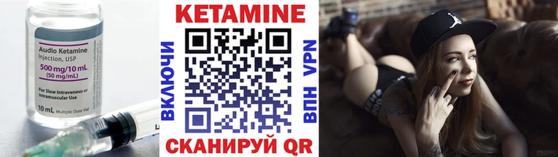 наркота  shop наркотические препараты  Кетамин VHQ  Волжский 