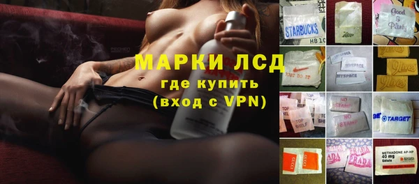 мяу мяу кристалл Богородицк
