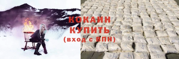 мяу мяу кристалл Богородицк