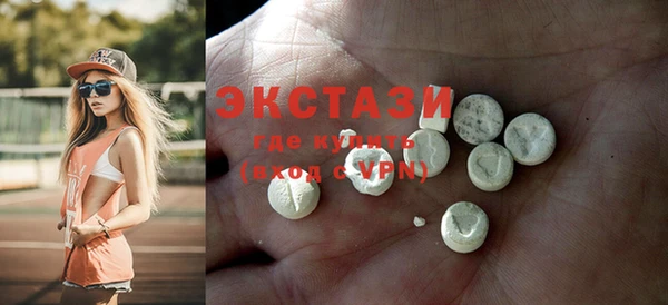 ALPHA PVP Богородск
