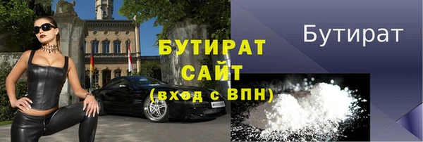 мяу мяу кристалл Богородицк