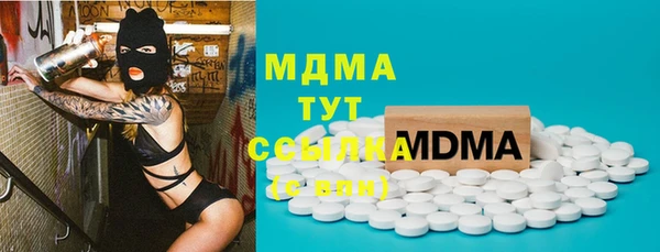 мяу мяу кристалл Богородицк