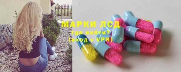 мяу мяу кристалл Богородицк