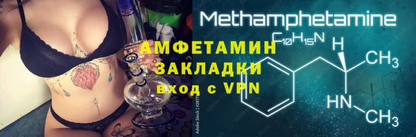 ALPHA PVP Богородск
