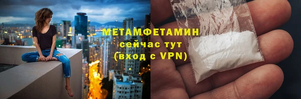мяу мяу кристалл Богородицк
