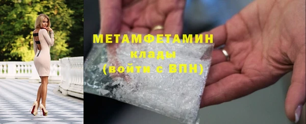 мефедрон Богданович