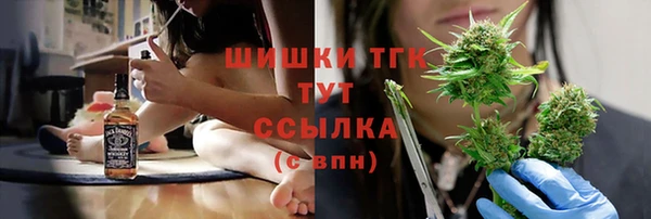 ALPHA PVP Богородск