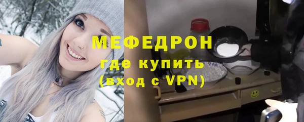 ALPHA PVP Богородск