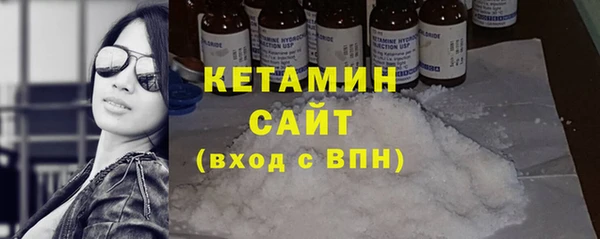 мефедрон Богданович