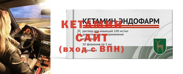 ALPHA PVP Богородск