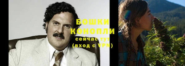 мяу мяу кристалл Богородицк