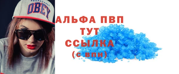 мефедрон Богданович