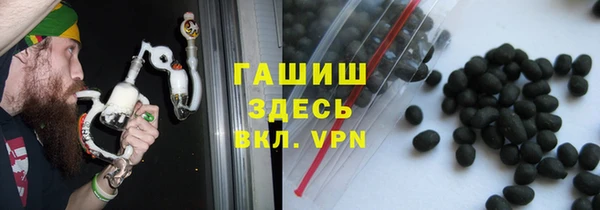 мяу мяу кристалл Богородицк