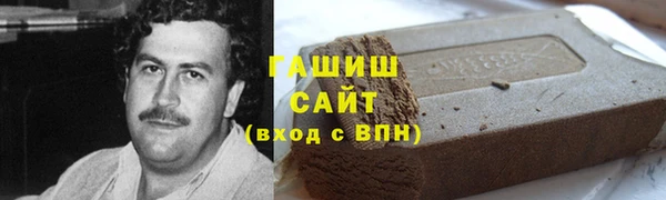 мяу мяу кристалл Богородицк