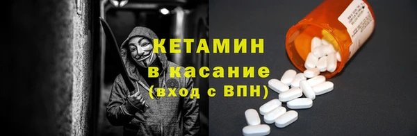 мефедрон Богданович