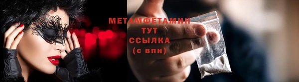 мефедрон Богданович