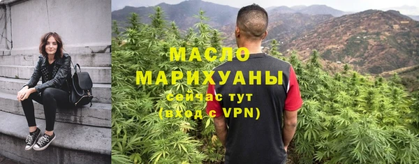 ALPHA PVP Богородск