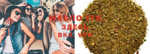 мяу мяу кристалл Богородицк