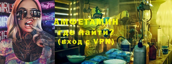 мяу мяу кристалл Богородицк