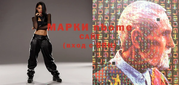мефедрон Богданович