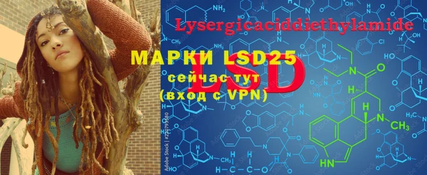 мефедрон Богданович