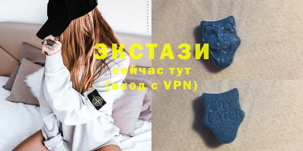 ALPHA PVP Богородск