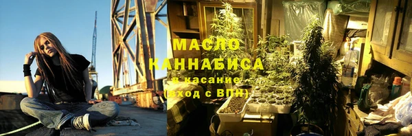 мефедрон Богданович