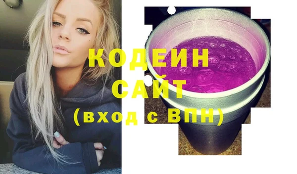 мефедрон Богданович