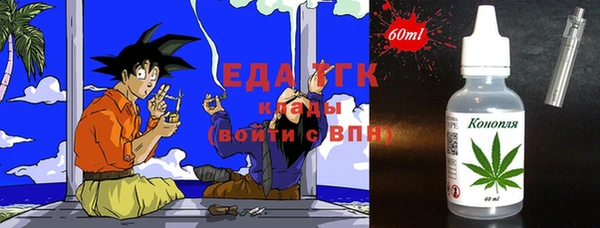 ALPHA PVP Богородск