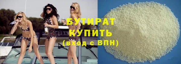мефедрон Богданович
