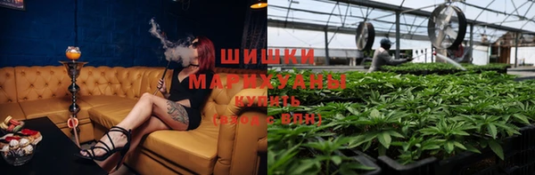 мяу мяу кристалл Богородицк