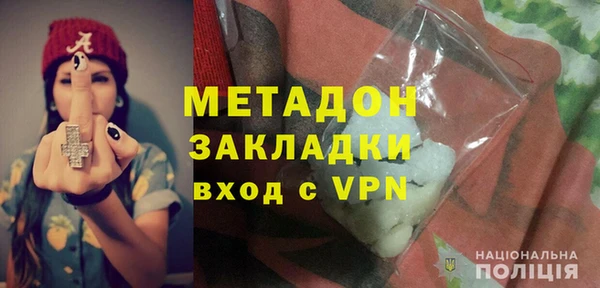 ALPHA PVP Богородск