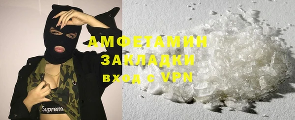ALPHA PVP Богородск