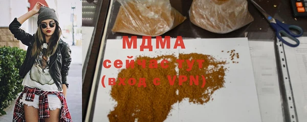 ALPHA PVP Богородск