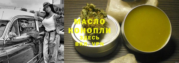 мяу мяу кристалл Богородицк