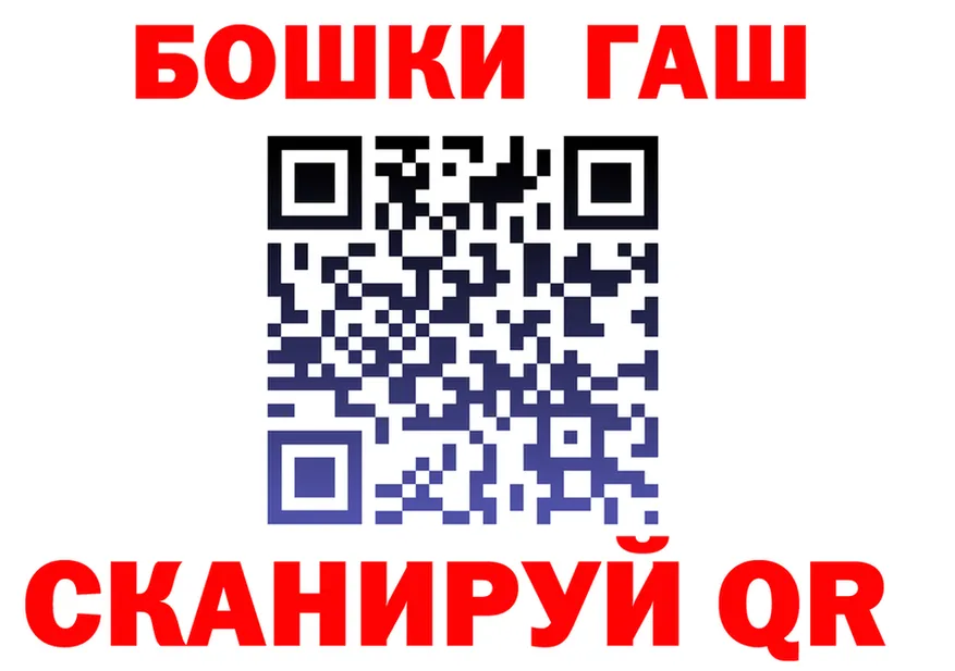 ГАШИШ гарик зеркало площадка кракен Волжский