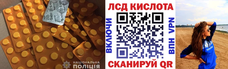Лсд 25 экстази кислота  OMG ТОР  Волжский 