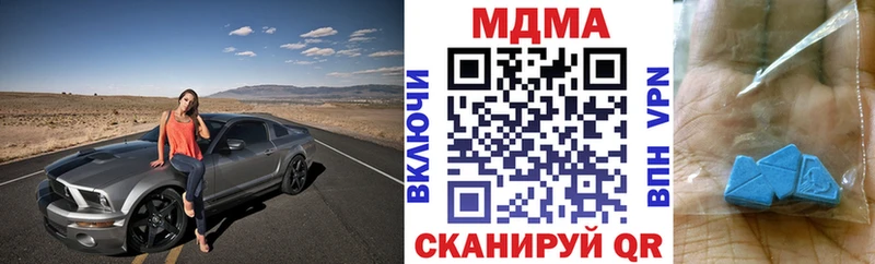 MDMA VHQ Волжский