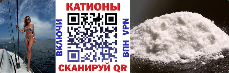 как найти   гидра tor  Мефедрон мука  Волжский 