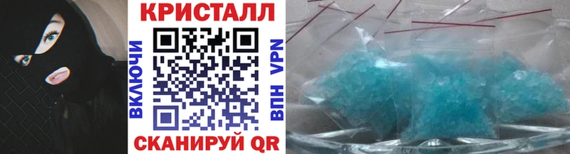 магазин    Волжский  Первитин витя 