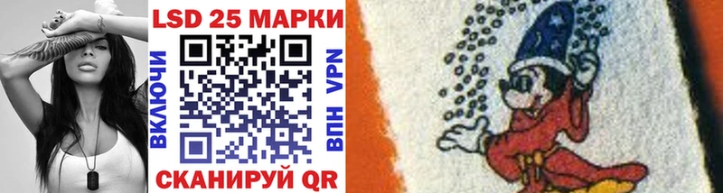 Марки 25I-NBOMe 1,5мг  купить наркоту  Волжский 