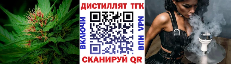 ТГК вейп с тгк OMG как зайти Волжский