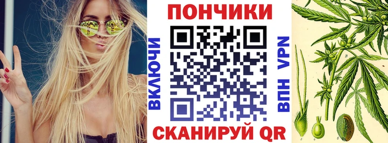 omg зеркало  Волжский  сайты даркнета формула  Канабис индика 